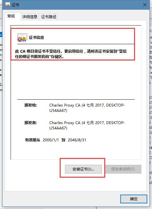 Charles代理設(shè)置后網(wǎng)絡(luò)故障排查指南 為何電腦手機(jī)均無法上網(wǎng)
