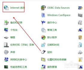 如何配置IE瀏覽器使用HTTP/1.1協(xié)議及代理設(shè)置，并淺析計算機(jī)軟硬件代購代銷業(yè)務(wù)