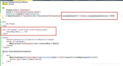 ASP.NET MVC URL與Ajax輔助器方法實戰 構建高效軟硬件代購代銷解決方案