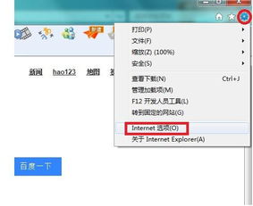 惠普電腦網絡代理設置指南 代購代銷計算機軟硬件全解析